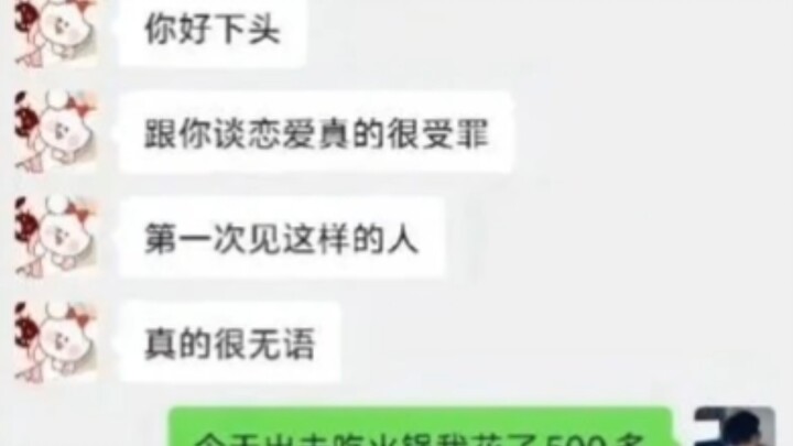 Netizen: 800 yuan gets you more than just a foot massage~!