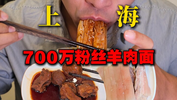 Is the lamb noodle soup from a blogger with 7 million fans really so delicious it deserves top marks
