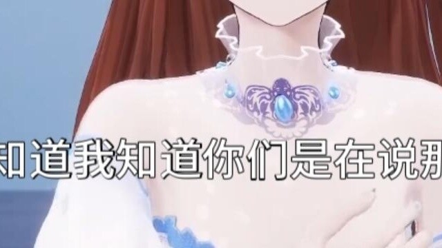 Guan'errui bình luận trên Zood/"Xingtong có hát không?"