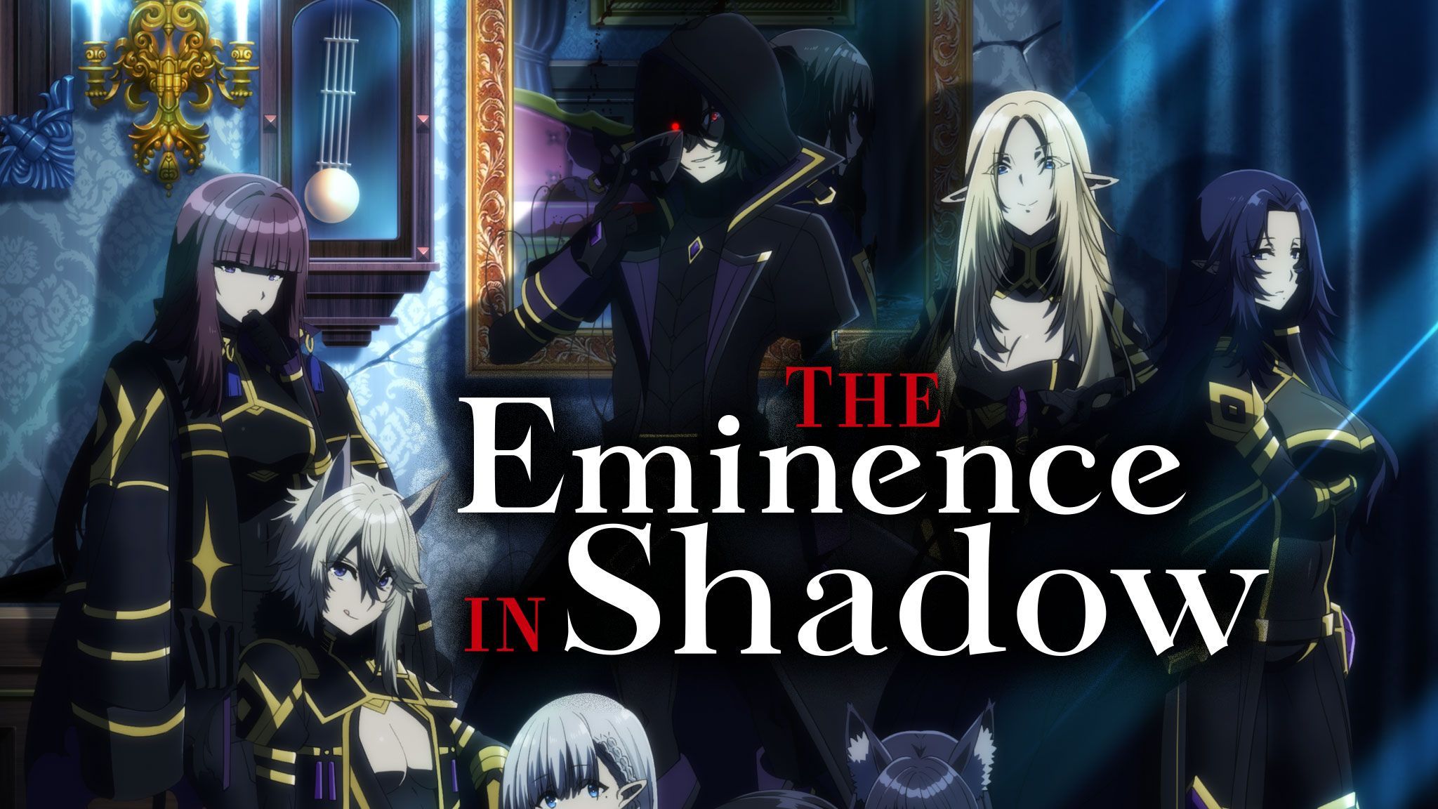 the eminence in shadow dublado