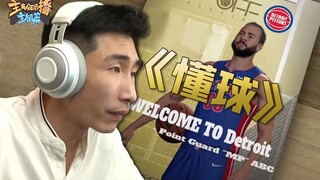 【主播真会玩主机篇】143：鱼死网破，今晚就走，ABC鸣响了更衣室第一枪
