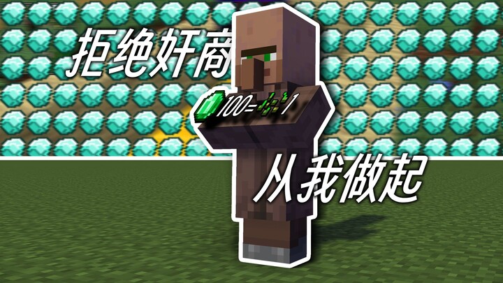 【Minecraft】Minecraft Player Evolution Live: A No-Brainer Guide to Mastering Survival and Redstone – 
