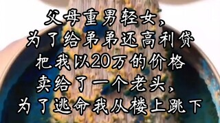 Shengsheng Metaphysics