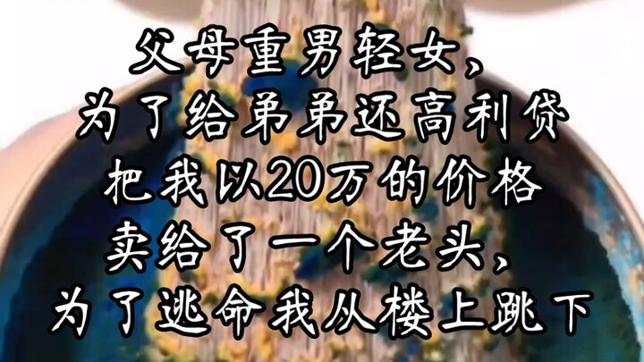 Shengsheng Metaphysics