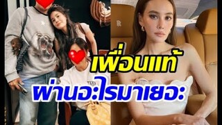 หลายคนไม่รู้ 2คนนี้แหละเพื่อนรักซุปตาร์เจนี่ ที่ผ่านอะไรกันมาเยอะ