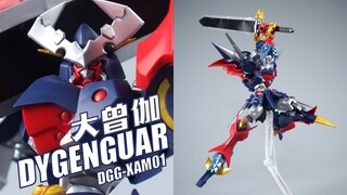 几十米大长刀！一刀两断！万代 HG 机战OG 大曾伽 拼装模型【评头论足】
