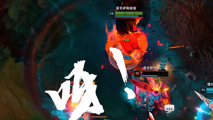 今天没下水，今天我在桃园偷桃儿