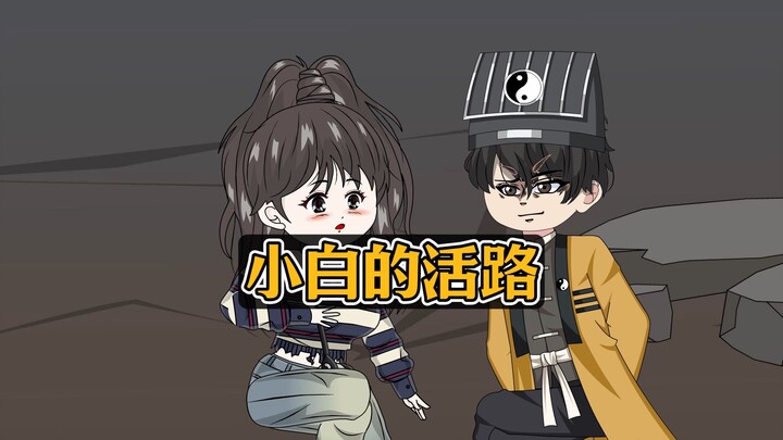 重生后，弟弟选择继承养猪厂，他却不知那里才是最危险的地方