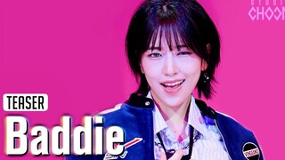 IVE《Baddie》舞蹈版预告