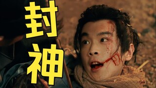 21 episodes to become a god! Zhang Ruoyun's effective guest appearance in 3 episodes is really a win