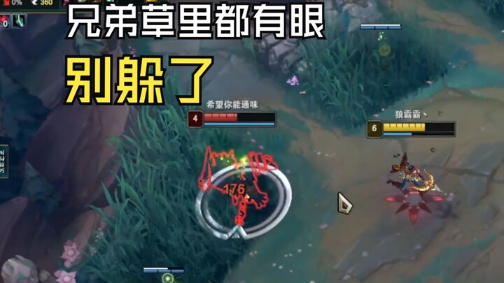 I kept getting snowballed by the top-lane VN, so I decided to play top-lane VN myself too...