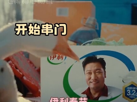 Iklan sepertinya kembali menjadi lebih menarik #YanNi #JiaBing #MabukRingan #Yili