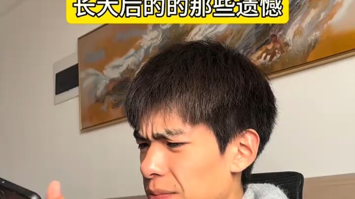 Regrets of Growing Up