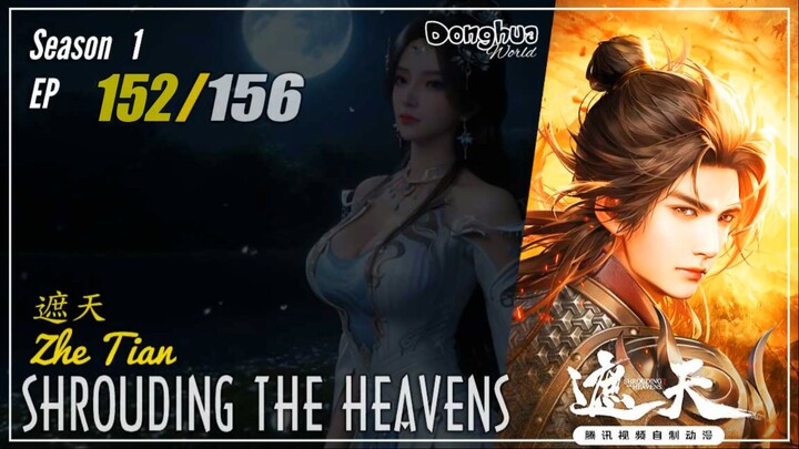 Shrouding The Heavens Season 1 EP 152  遮天 Zhe Tian | Donghua - 1080P - CC English