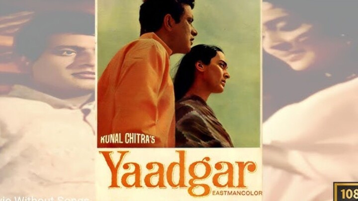 Yaadgar Hindi movie Manoj Kumar Nutan