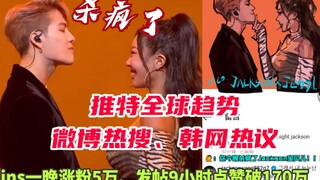 【全球出圈】王嘉尔今晚“杀疯了”】推特全球趋势、微博热搜、韩网热议ins一晚涨粉5万、发帖9小时点赞破170万合作舞台油管上线11小时播放量破192万点赞