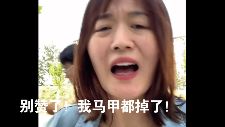 After my first confession went viral, I was totally flabbergasted!