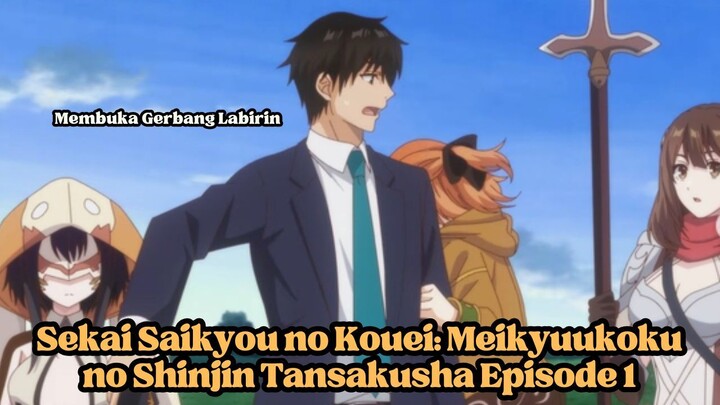 Sekai Saikyou no Kouei: Meikyuukoku no Shinjin Tansakusha Episode 1: Membuka Gerbang Labirin