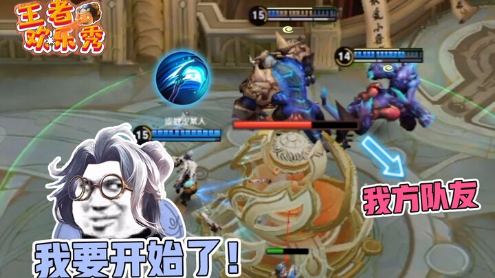 Honor of Kings Fun Show: How much sorrow can one have? Just like Luban Master ruining it for the tea