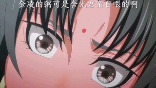 含光君不吃辣?云梦你可不是这样的 "