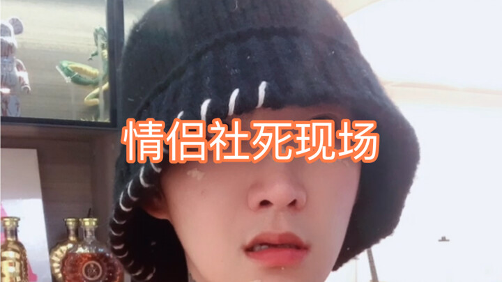 (Chia tay)