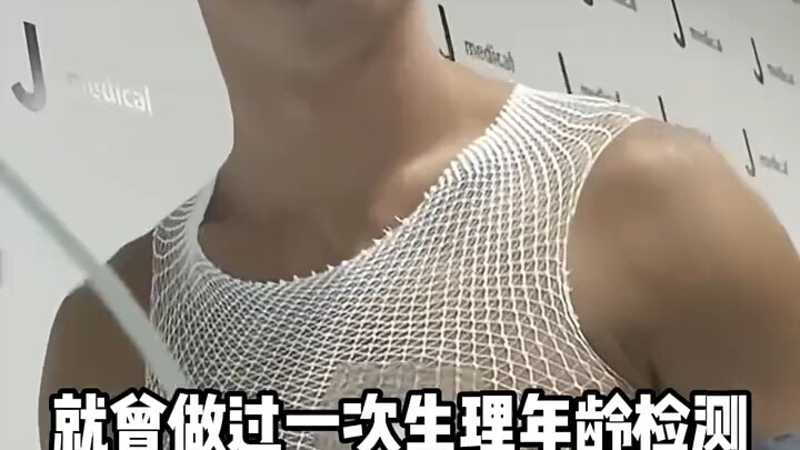 คริสเตียโน โรนัลโด้