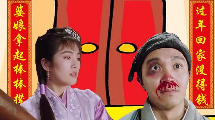 【Warning: Highly relatable】Does this look like you heading home for the New Year?