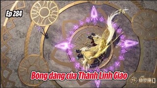 Tuyệt Thế Đường Môn Tập 284 Thuyết Minh | Đấu La Đại Lục 2 | 斗罗大陆2: 第284集 |Bóng dáng Thánh Linh Giáo