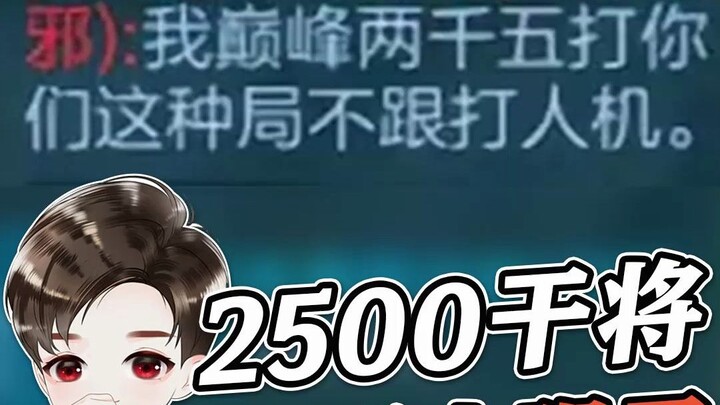 Ganjiang repeatedly lands blind-spot combos—does he still have top-tier map awareness even after usi