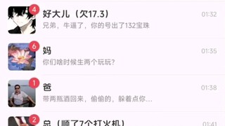 理想中的人生