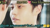 Hot CEO love Poor Employee Epi 3,4  |korean drama | Tamil Explanation | Rainbow Drama