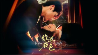 Victoria Harbour At Night