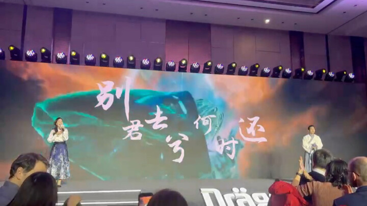 A breakthrough moment! Finally performed “Extraordinary 2024” at the company’s annual gala!