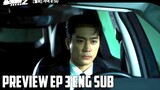 The Player Season 2 Episode 3 Preview [ENG] | The Player 2: Master of Swindlers (2024)