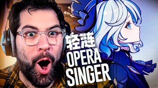 [Genshin Impact/Delicious] يحلل مغني الأوبرا السابق ماركو الموسيقى من القصة PV "Light Ripple"