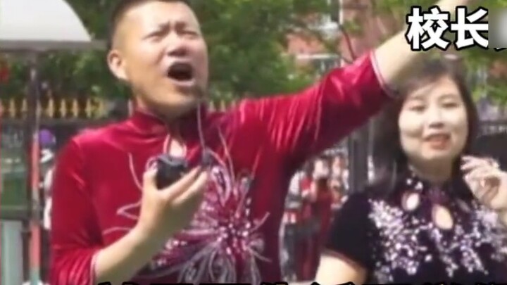 Hiệu trưởng: Hồi đó tôi là vua.