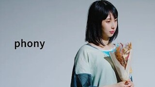 [まなこ] フォニイ / phony / 偽物 [原创振付] 4 K
