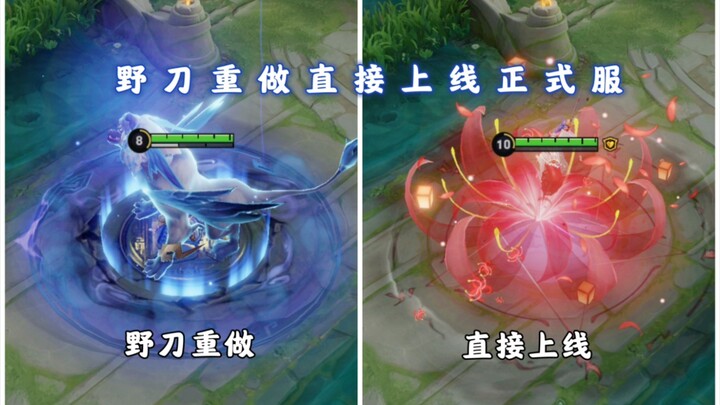 Huh? Is the game director really that bold? They just finished testing the reworked Wild Blade for a