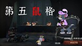 [Identity V × Tom and Jerry] "The Disappeared" and others