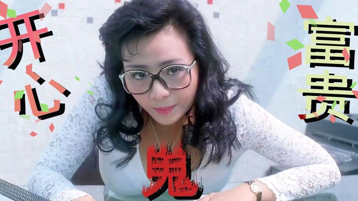 [Aure] A woman’s family poured all their wealth into immigration, and even after death, they still r