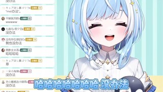 你要是这么想,那我也这么想