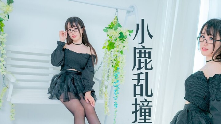 【sakuya】The deer is running wild❤Sexy deer is hitting your heart online!