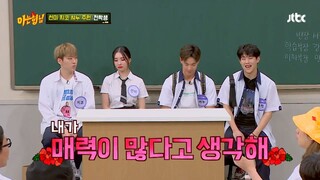 [ ENG SUB ] Knowing Brothers Ep 238