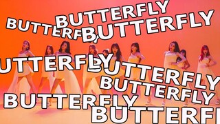 【宇宙少女】有点好听? 当BUTTERFLY只剩歌名