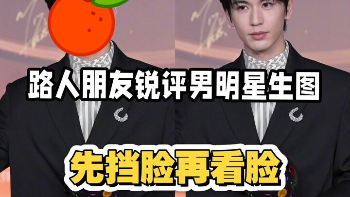 [Kritik Tajam] Tutup Wajah Dulu Baru Lihat Wajah! Komentar Pedas Teman di Jalan Soal Foto Langsung B