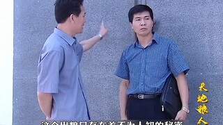 "天地粮人 "一个片段让我看了整部剧