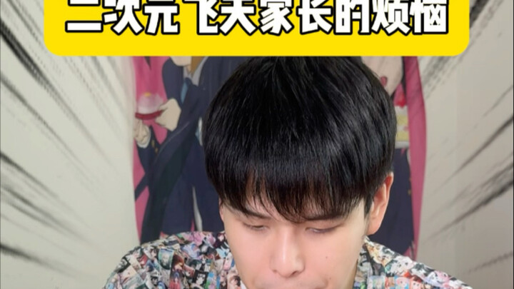 What if Mom Wants to Do Cosplay Too?