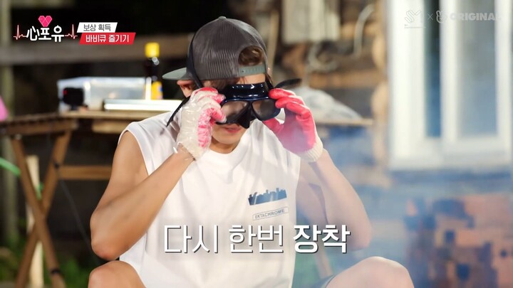 [심포유 #찬열] EP08 #캐시템등장 #바비큐타임 #세상엔쉬운게하나도없어