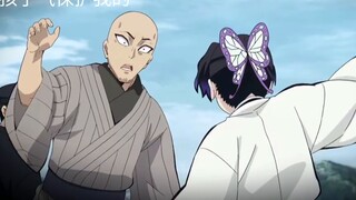 [Kohiko Shinobu Solo] When I am after 17