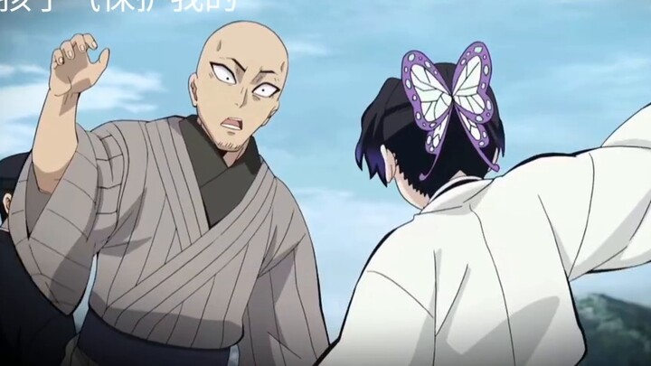 [Kohiko Shinobu Solo] When I am after 17